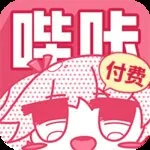 哔咔漫画
